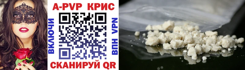 где продают наркотики  Павлово  Alpha PVP VHQ 