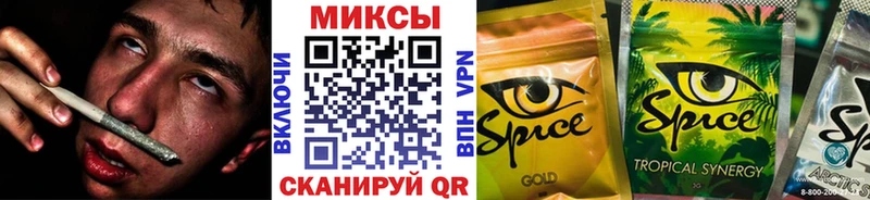 купить наркоту  Павлово  Бутират Butirat 