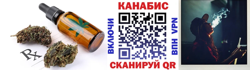 Еда ТГК марихуана  Павлово 