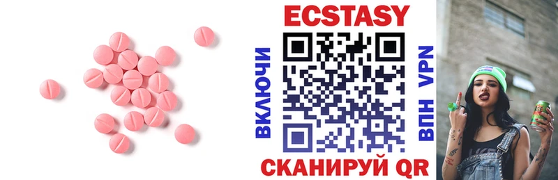 наркота Павлово ЭКСТАЗИ 99%