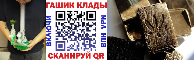 сколько стоит Павлово ГАШ Cannabis