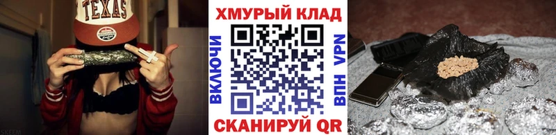 ГЕРОИН гречка  Павлово 