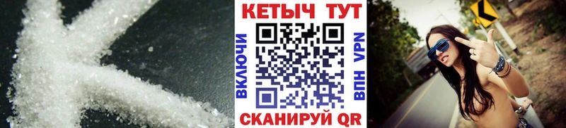 КЕТАМИН ketamine  Павлово 