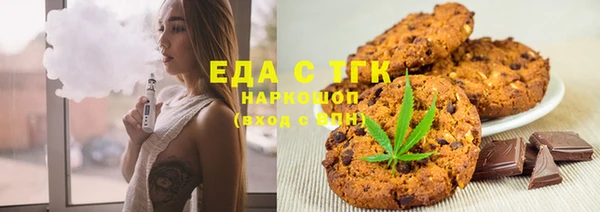 спайс Аркадак