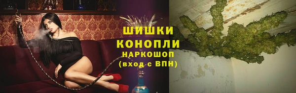 мяу мяу кристалл Армянск