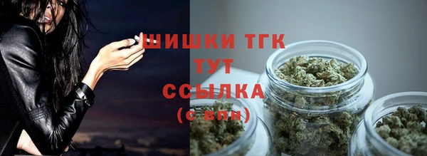 мефедрон мука Арсеньев