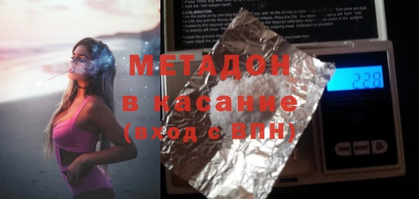 мефедрон мука Арсеньев