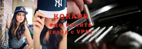 мяу мяу кристалл Армянск