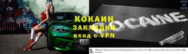 спайс Аркадак