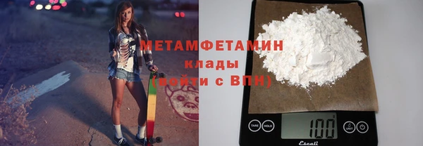 мефедрон мука Арсеньев