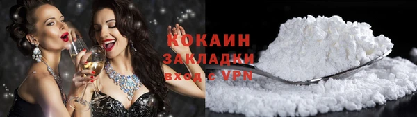 мяу мяу кристалл Армянск