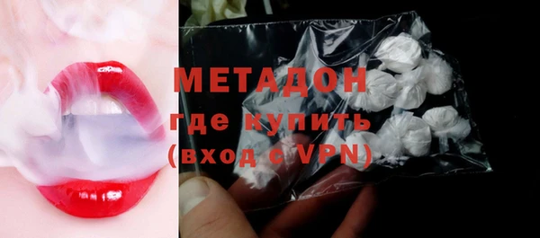 мефедрон мука Арсеньев