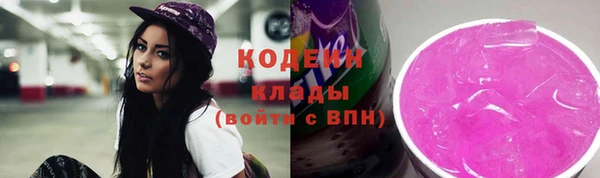 спайс Аркадак