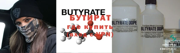 спайс Аркадак