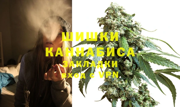 мефедрон мука Арсеньев