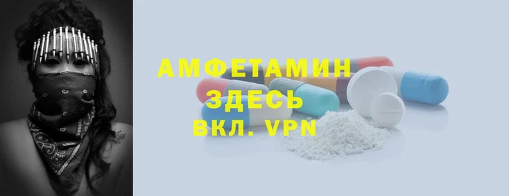 спайс Аркадак