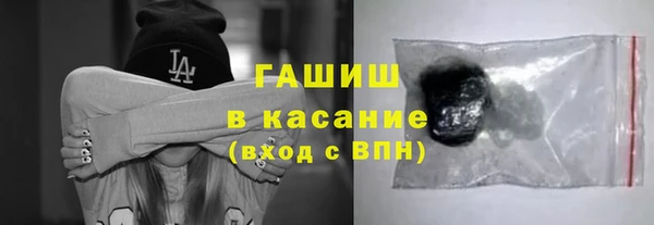 мефедрон мука Арсеньев