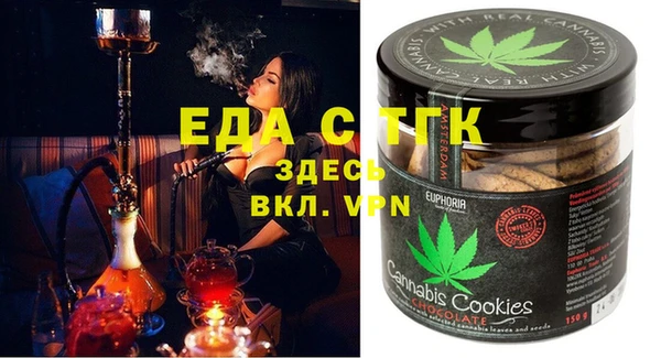 мефедрон мука Арсеньев