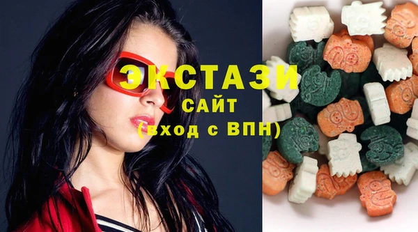 мяу мяу кристалл Армянск