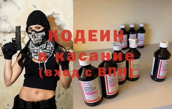 мяу мяу кристалл Армянск