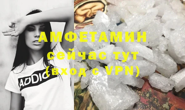 мефедрон мука Арсеньев