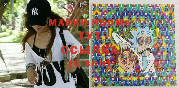 мяу мяу кристалл Армянск