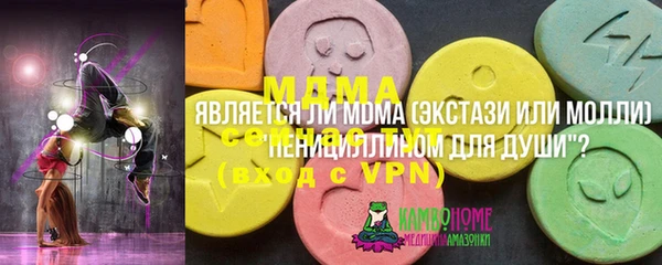 спайс Аркадак