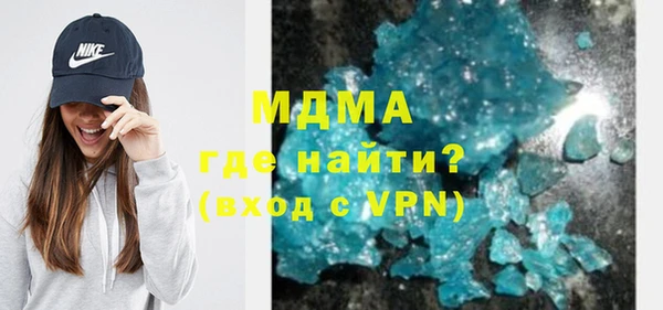 спайс Аркадак