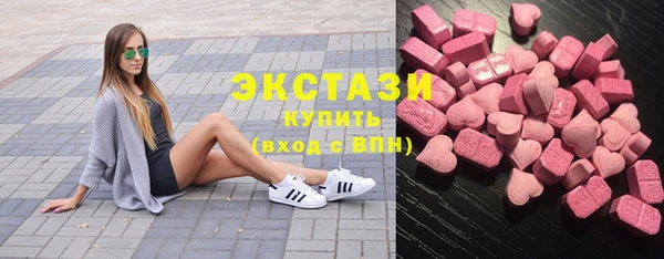 мяу мяу кристалл Армянск