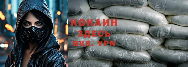 мефедрон мука Арсеньев