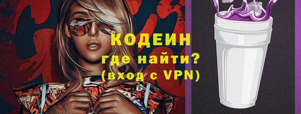 мяу мяу кристалл Армянск