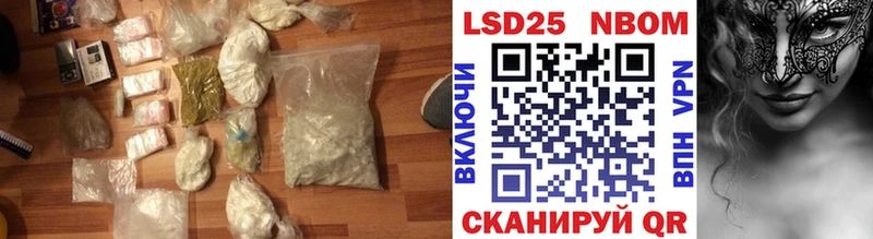 Лсд 25 экстази ecstasy  ссылка на мегу   shop клад  Павлово 