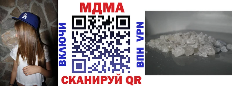 наркошоп  Павлово  MDMA Molly 
