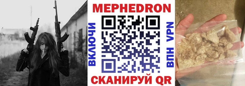 Меф мука где продают наркотики Павлово