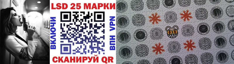 купить наркотик  Павлово  Наркотические марки 1,8мг 