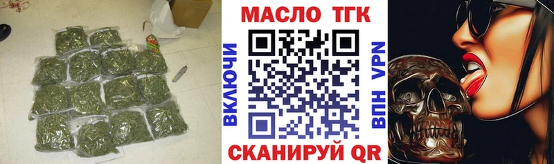 где найти   Павлово  ТГК Wax 